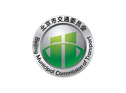 北京市交通委员会