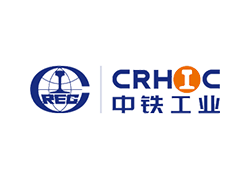 中铁高新工业股份有限公司