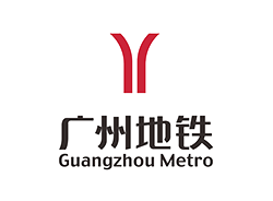 广州地铁集团有限公司